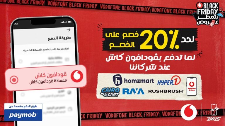 عرض كارت الدفع اونلاين