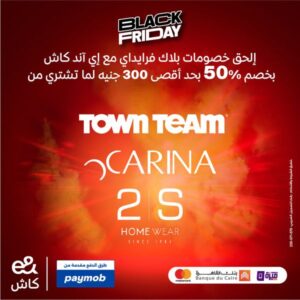 عرض كاش إي اند