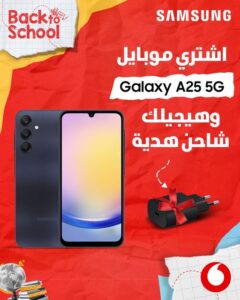 عرض موبايل Galaxy A25 5G