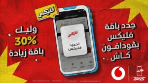 عرض ٣٠ ٪؜ باقة زيادة