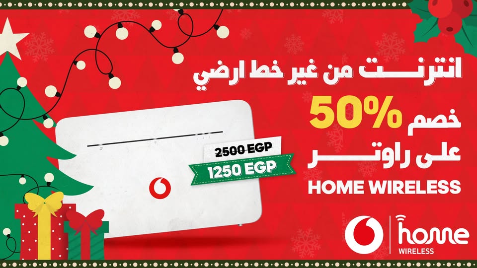 عرض 50 ٪ على الراوتر