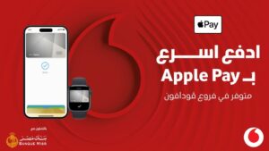 عرض Apple Pay
