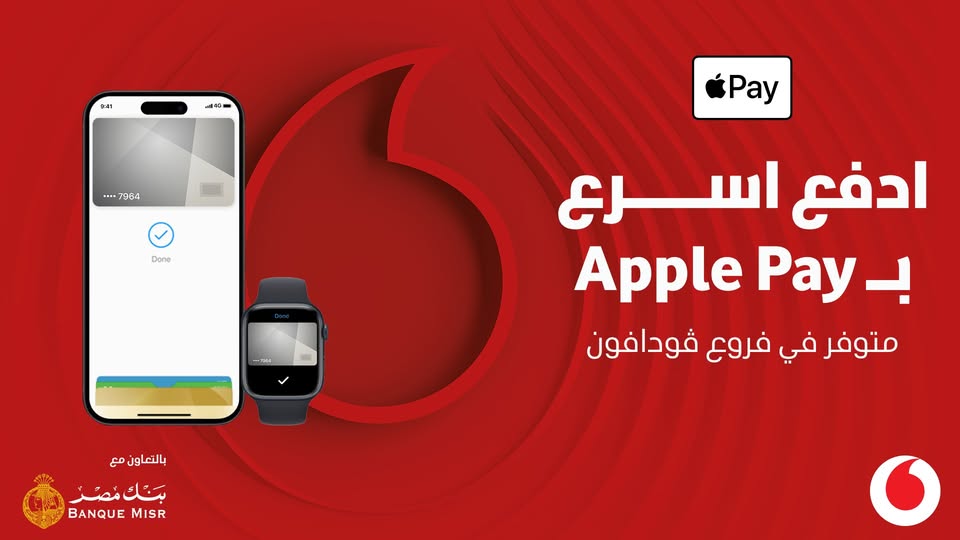 عرض Apple Pay