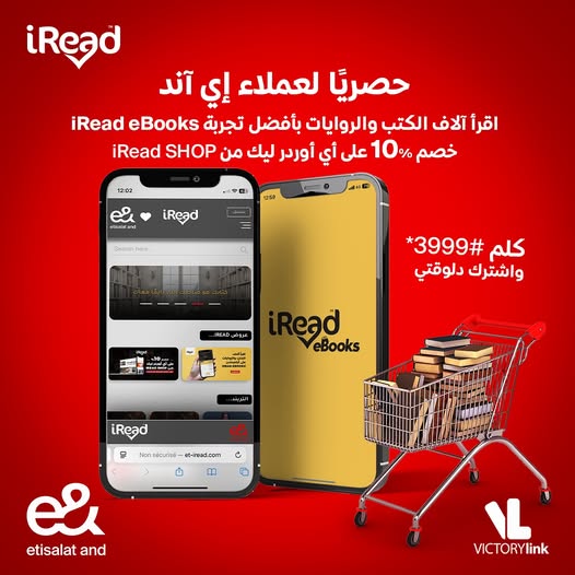 عرض iRead