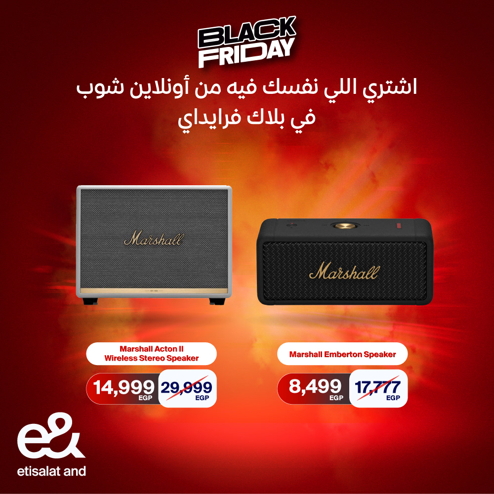 عرض إي آند أونلاين شوب