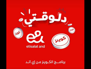 عرض اقوي كوينز