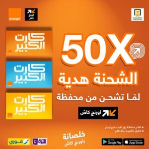 عرض باقات الكبير