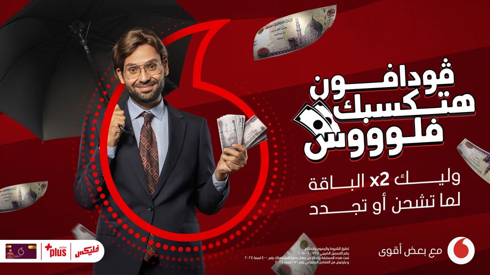 عرض ضعف الباقة هدية