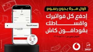عرض فواتير بدون رسوم