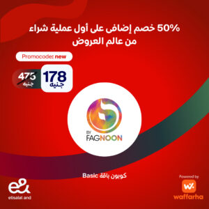 عرض new عالم العروض