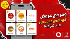 عرض التوفير