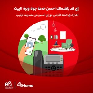 عرض باقات الارضى