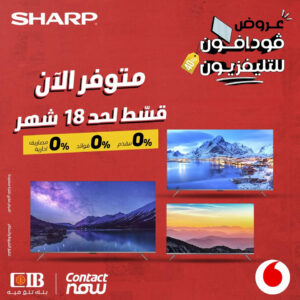 عرض تليفزيونات Sharp
