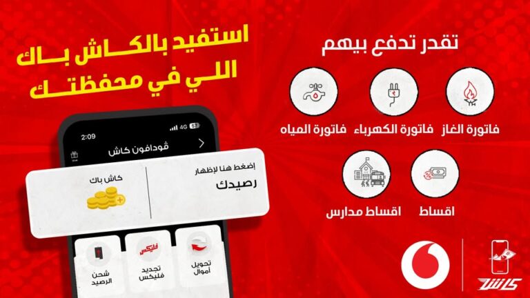 عرض كاش باك المحفظة