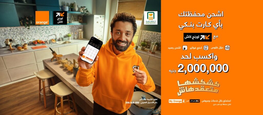 عرض الجائزة الكبرى