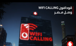 عرض الـ wifi calling