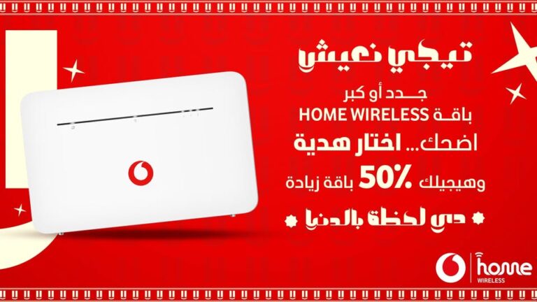 عرض 50% باقة زيادة
