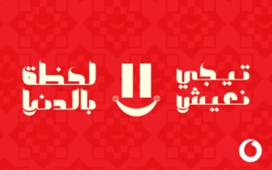 عرض اشحن واكسب