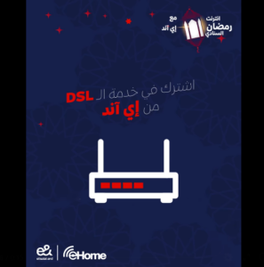 عرض الخط الارضى