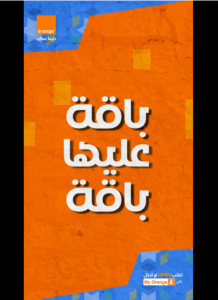 عرض باقة عليها باقة