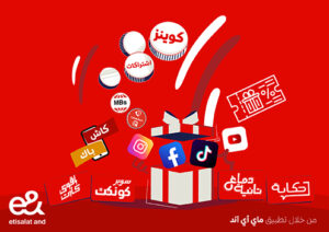عرض هدايا برنامج الكوينز