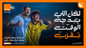 عرض رمضان الغاليين