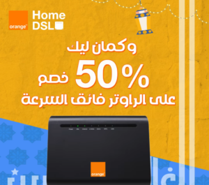 عرض زيادة الباقة