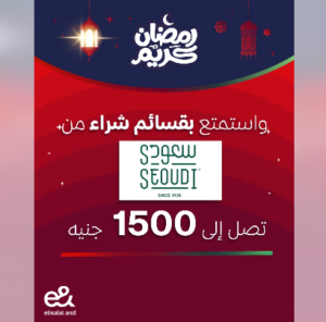 عرض سعودى
