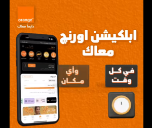 عرض 2 جيجا هدية