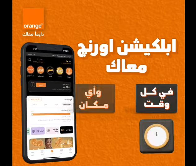 عرض 2 جيجا هدية