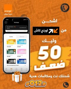 عرض 50 ضعف شحنتك
