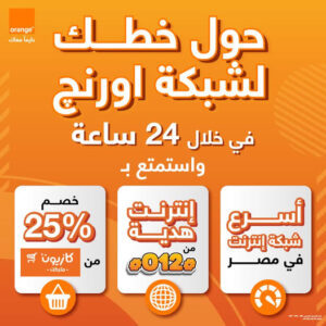 عرض التحويل