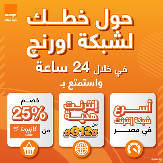 عرض التحويل