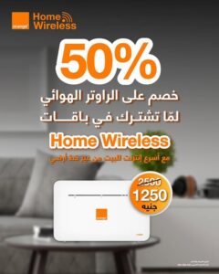 عرض الراوتر الهوائي