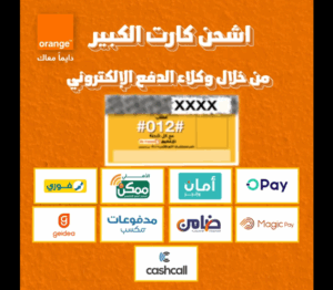 عرض باقات كارت الكبير