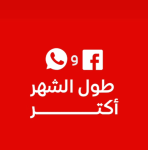 عرض جدد باقة حكاية