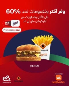 عرض خصومات عالم العروض