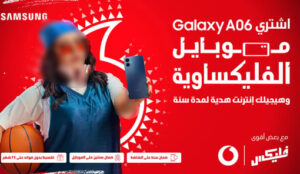 عرض سامسونج Galaxy A06