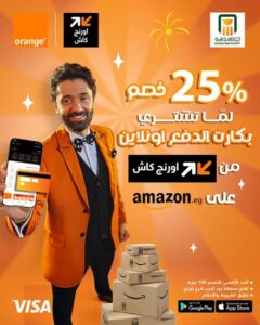 عرض كارت الدفع اونلاين