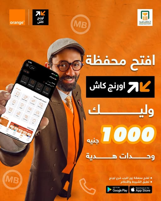 عرض 1000 وحدة هدية