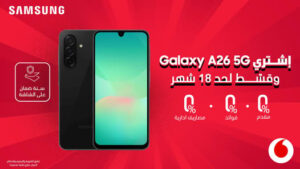 عرض Samsung Galaxy A26