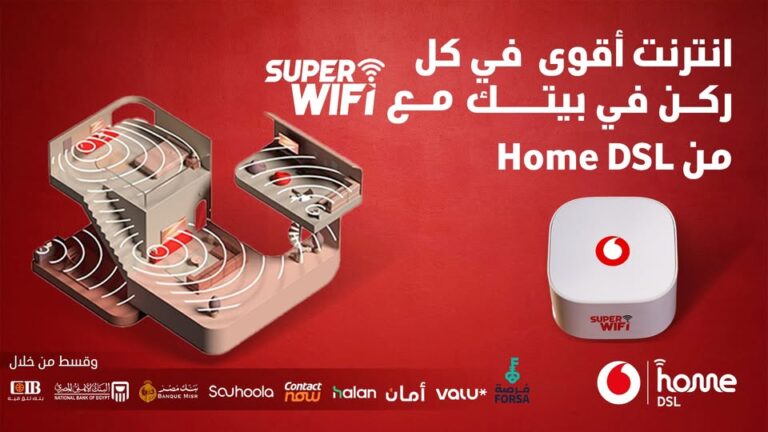عرض Super Wifi