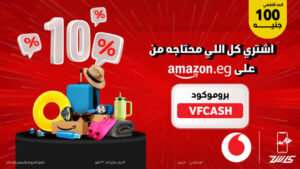 عرض amazon