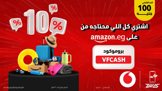 عرض amazon