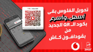 عرض التحويل بالكود