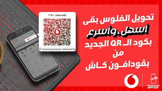 عرض التحويل بالكود