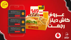 عرض دجاج كنساس