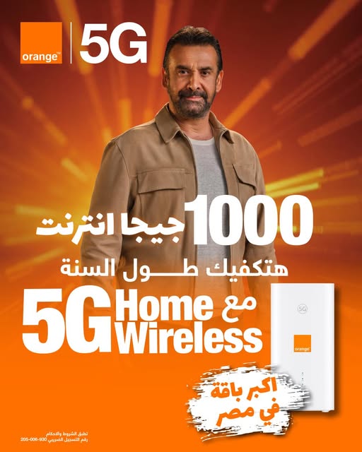 عرض 1000 جيجا انترنت