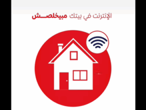 عرض eHome DSL