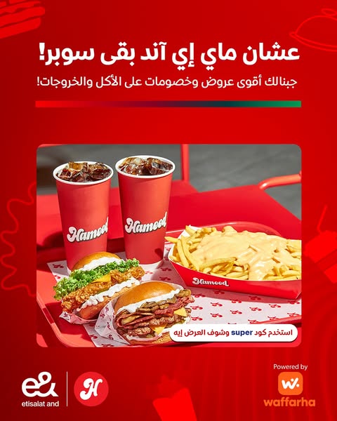 عرض super
